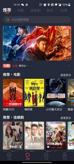 泰圈官方下载 - 2026最新泰剧迷追剧神器 Hero图