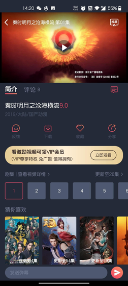泰圈官方下载 - 2026最新泰剧迷追剧神器 Hero图