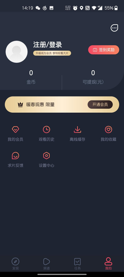 泰圈官方下载 - 2026最新泰剧迷追剧神器 Hero图